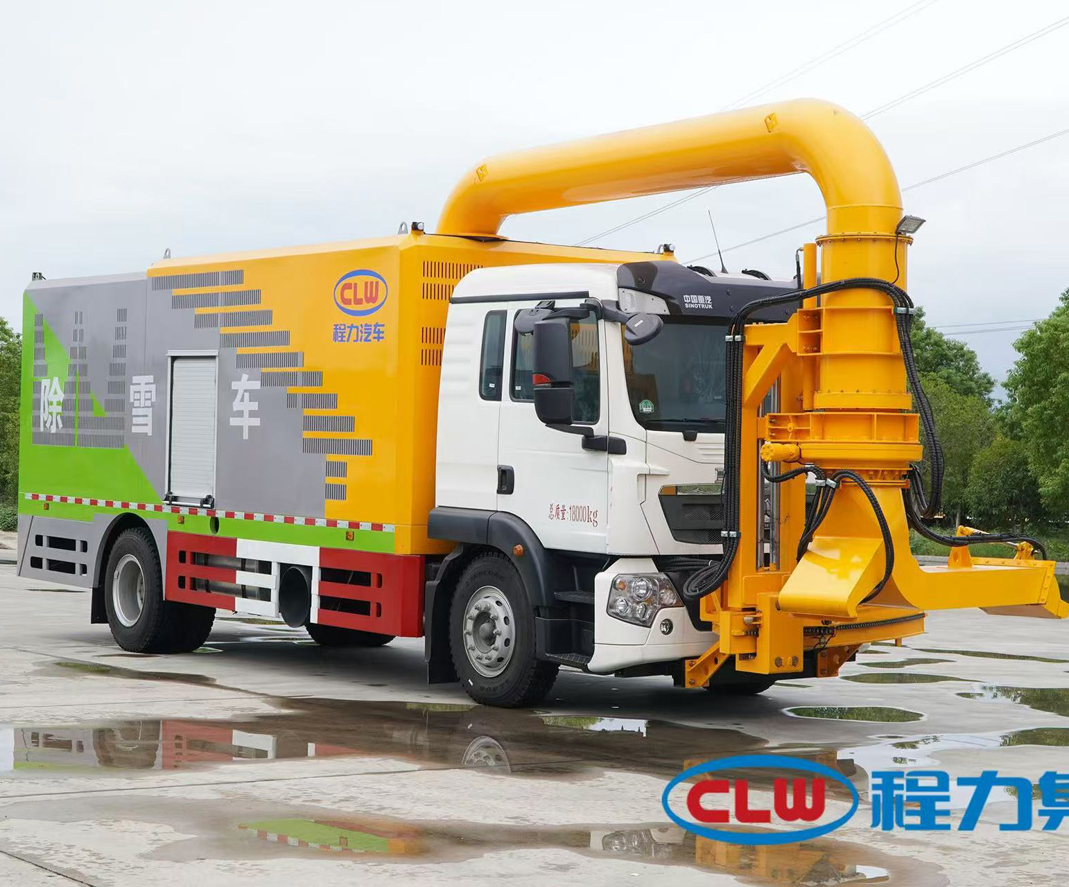 重汽豪沃多功能吹雪車（除雪車）隆重上市，最大風力可達12級，可配雪鏟雪滾